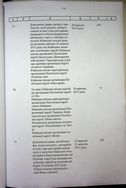 Натиснути для збільшення Зображення