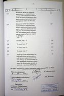 Натиснути для збільшення Зображення