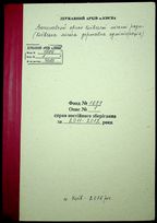 Натиснути для збільшення Зображення