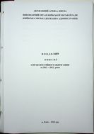 Натиснути для збільшення Зображення