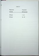 Натиснути для збільшення Зображення