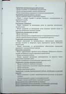 Натиснути для збільшення Зображення