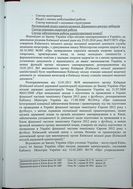 Натиснути для збільшення Зображення