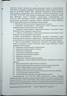 Натиснути для збільшення Зображення