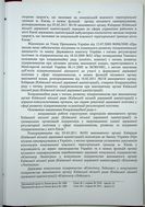 Натиснути для збільшення Зображення