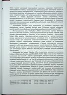 Натиснути для збільшення Зображення