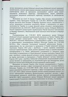 Натиснути для збільшення Зображення