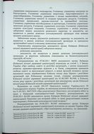 Натиснути для збільшення Зображення