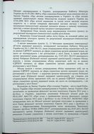 Натиснути для збільшення Зображення