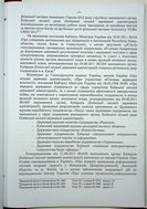 Натиснути для збільшення Зображення