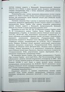 Натиснути для збільшення Зображення