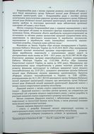 Натиснути для збільшення Зображення