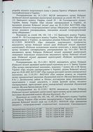 Натиснути для збільшення Зображення