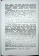 Натиснути для збільшення Зображення