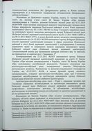 Натиснути для збільшення Зображення