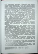 Натиснути для збільшення Зображення