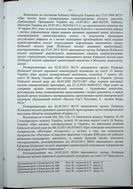 Натиснути для збільшення Зображення