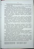 Натиснути для збільшення Зображення