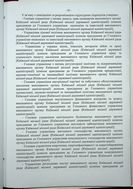 Натиснути для збільшення Зображення