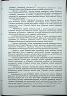 Натиснути для збільшення Зображення