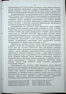 Натиснути для збільшення Зображення