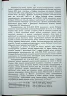 Натиснути для збільшення Зображення