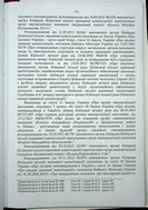 Натиснути для збільшення Зображення