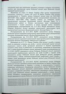 Натиснути для збільшення Зображення