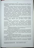 Натиснути для збільшення Зображення