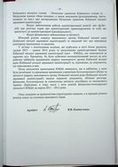 Натиснути для збільшення Зображення