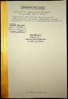 Натиснути для збільшення Зображення