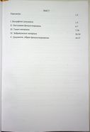 Натиснути для збільшення Зображення