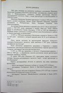 Натиснути для збільшення Зображення