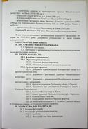 Натиснути для збільшення Зображення