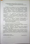 Натиснути для збільшення Зображення