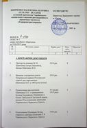 Натиснути для збільшення Зображення