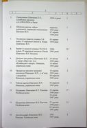 Натиснути для збільшення Зображення