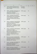 Натиснути для збільшення Зображення