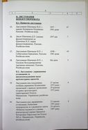 Натиснути для збільшення Зображення