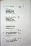 Натиснути для збільшення Зображення