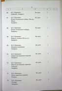 Натиснути для збільшення Зображення