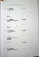 Натиснути для збільшення Зображення