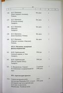 Натиснути для збільшення Зображення