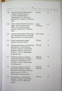 Натиснути для збільшення Зображення