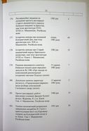 Натиснути для збільшення Зображення