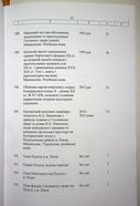 Натиснути для збільшення Зображення