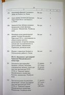 Натиснути для збільшення Зображення