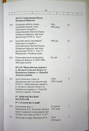 Натиснути для збільшення Зображення