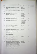 Натиснути для збільшення Зображення