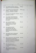 Натиснути для збільшення Зображення